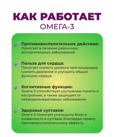 Joyer Omega 3 capsules of fish oil - Buy Online on GoSupps.com