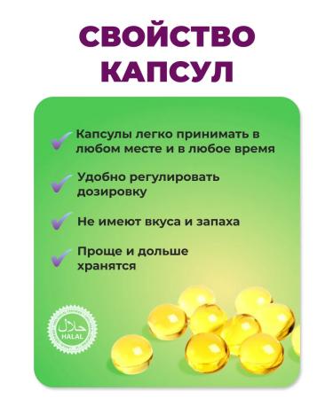 Joyer Omega 3 capsules of fish oil - Buy Online on GoSupps.com