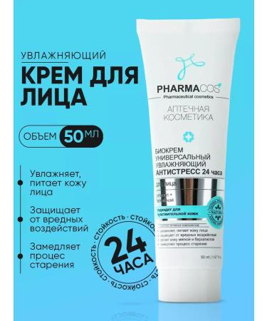 Vitex Facial cream anti -aging 50 ml