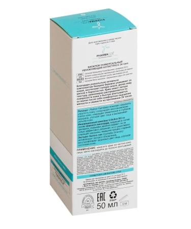 Vitex Facial cream anti -aging 50 ml - Buy Online on GoSupps.com