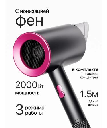 Powerful Hair Dryer Hair hair dryer with ionization