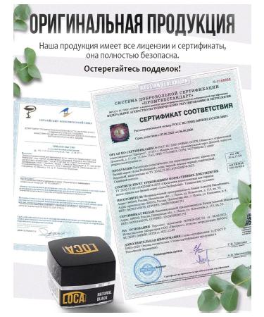 LOCA Professional Brovy and Eyerash paint is persistent - Buy Online on GoSupps.com