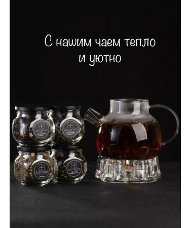 ZefirOne Gift set of tea large -leaf - Buy Online on GoSupps.com