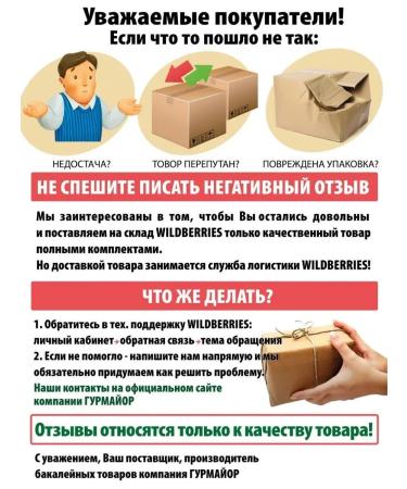 Pasta la Bella Shells with carrots and yolk 2 units x 300 g - Buy Online on GoSupps.com