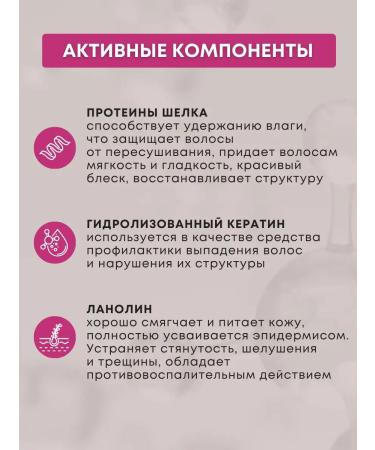 Salerm Hair mask Professional thermal protection and keratin - Buy Online on GoSupps.com