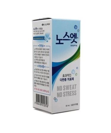 STar Shop Korean therapeutic deodorant against sweat and smell