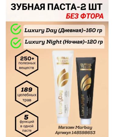 Global trend toothpaste - Buy Online on GoSupps.com