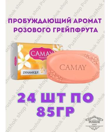 Camay Cream-soiled lump set 24 pcs