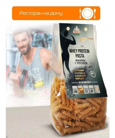 Pasta la Bella forFIT Paste with serum protein 2 packages - Buy Online on GoSupps.com