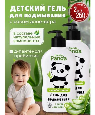 Banda Panda Children's gel for washing for intimate hygiene 2x250 ml