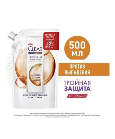 clear Shampoo Protection against Little 500ml (Doy-Pak)