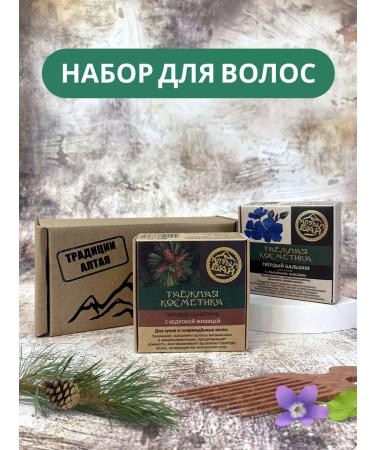 Altyn Bay Solid shampoo for hair