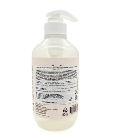 JMELLA Shower gel perfumery 1 500 ml - Buy Online on GoSupps.com