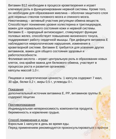 Doppelherz / Doppelgerts Lecithin-compartment 1Up.x30kaps - Buy Online on GoSupps.com