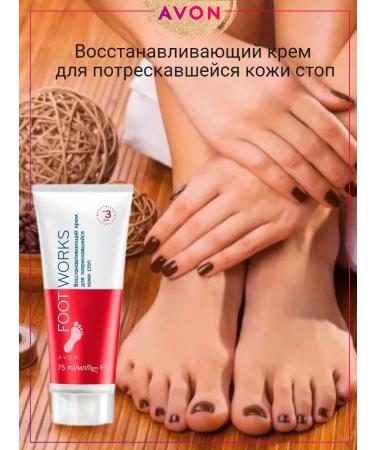 AVON Restorative foot cream
