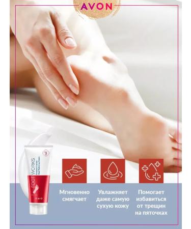 AVON Restorative foot cream - Buy Online on GoSupps.com
