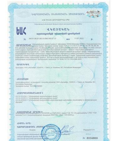 Art Life "Discovery Total" vitamin-mineral complex Artlife - Buy Online on GoSupps.com