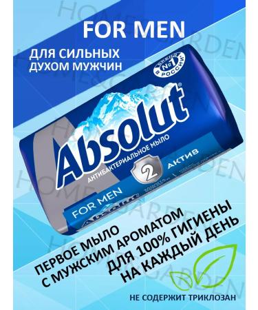 PKK VESNA Soap solid absolute 6 pcs 90 g - Buy Online on GoSupps.com