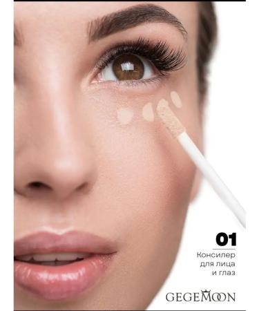 Zozu Concealer foundation for the face and eyes - Buy Online on GoSupps.com