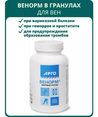 biolite Venorm granules 120 g