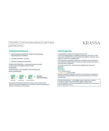 KRASSA Hair shampoo Professional Keratin 1000ml - Buy Online on GoSupps.com