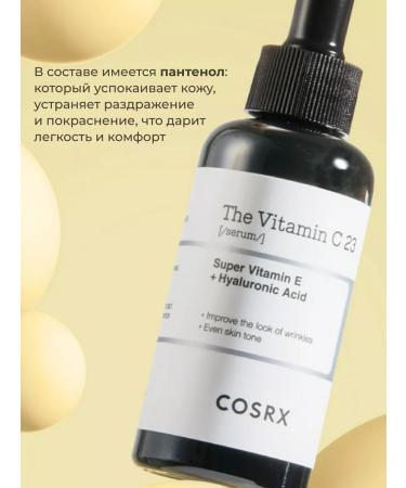 Cosrx Witamin C Serum Witamin C serum - Buy Online on GoSupps.com