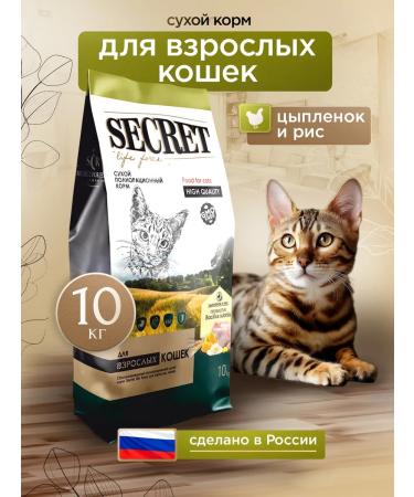 SECRET FOR PETS Cat food for dry chicken and rice 10 kg