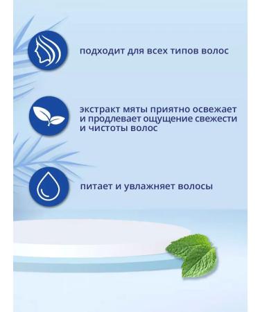 DOXA T rkiye DOXA Life shampoo menthol freshness mint extract 600 ml - Buy Online on GoSupps.com