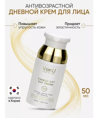 Von-U Korean face cream moisturizer Energy Up!