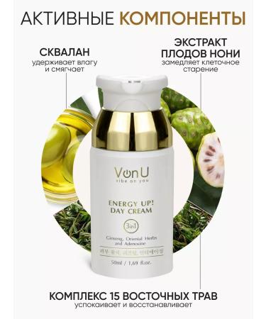 Von-U Korean face cream moisturizer Energy Up! - Buy Online on GoSupps.com