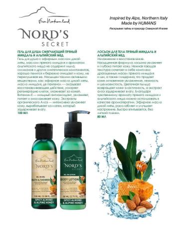 Nords secret Road set gel for shower and body lotion - Buy Online on GoSupps.com