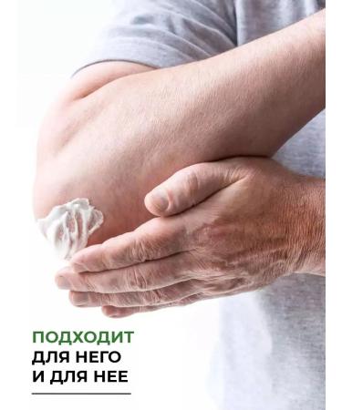 Shungite Joint cream anesthetic balm for body and legs - Buy Online on GoSupps.com