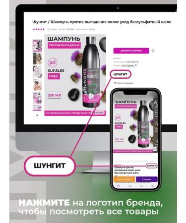 Shungite Joint cream anesthetic balm for body and legs - Buy Online on GoSupps.com