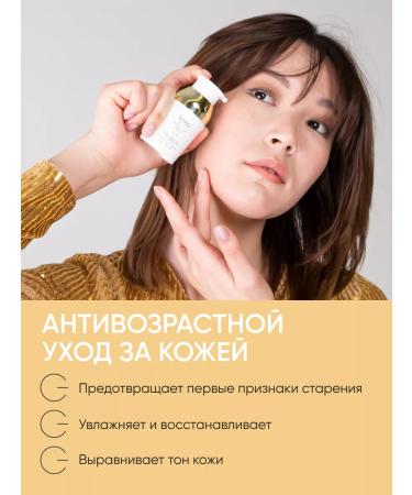 Von-U Coiling serum-energy for the face - Buy Online on GoSupps.com