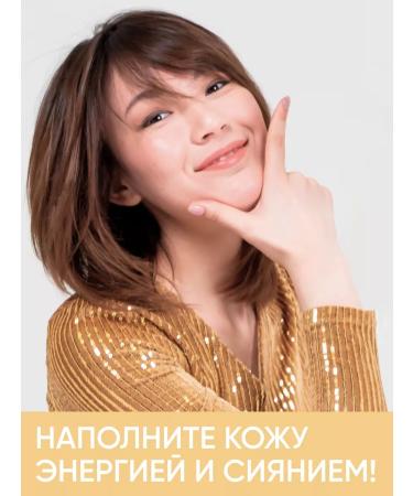 Von-U Coiling serum-energy for the face - Buy Online on GoSupps.com