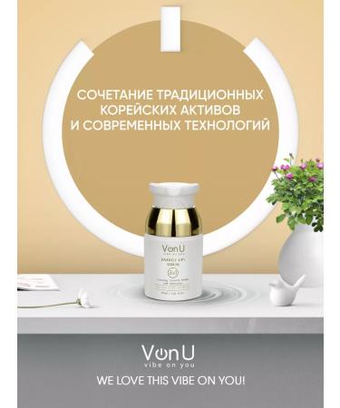 Von-U Coiling serum-energy for the face - Buy Online on GoSupps.com