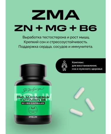 IPSUM ZMA complex Zinc Magnesium B6 testosterone booster