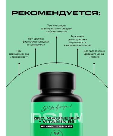 IPSUM ZMA complex Zinc Magnesium B6 testosterone booster - Buy Online on GoSupps.com