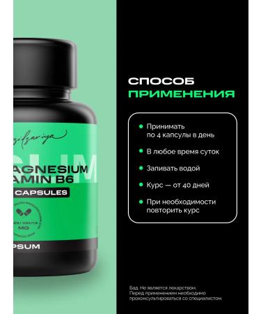 IPSUM ZMA complex Zinc Magnesium B6 testosterone booster - Buy Online on GoSupps.com