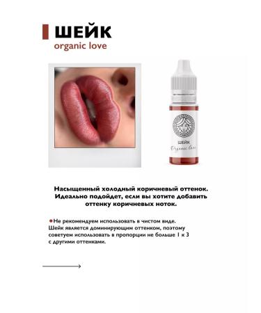 Face Company Lip pigment shake - Buy Online on GoSupps.com