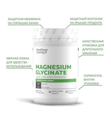 Healthy family Magnesium Helat 400mg Magnesium glycinate in powder 120 g - Buy Online on GoSupps.com