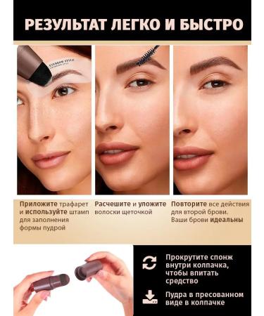 Korea original Brov paint. Eyebrow contouring stamp with stencils - Buy Online on GoSupps.com