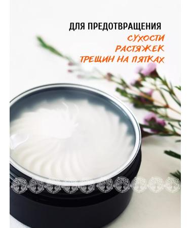CHOCOLATTE Fragipani body batter whipped oil shi - Buy Online on GoSupps.com