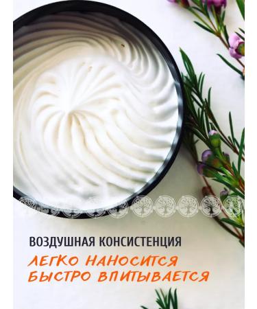 CHOCOLATTE Fragipani body batter whipped oil shi - Buy Online on GoSupps.com