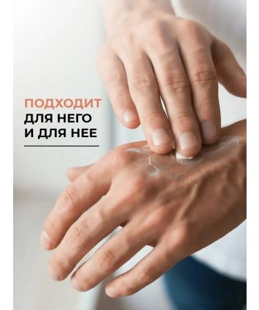 Shungite Hand cream whey moisturizer for dry skin - Buy Online on GoSupps.com