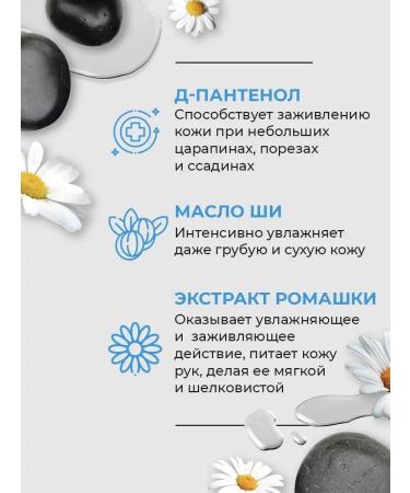 Shungite Moisturizing facial hand cream for dry skin d panthenol - Buy Online on GoSupps.com