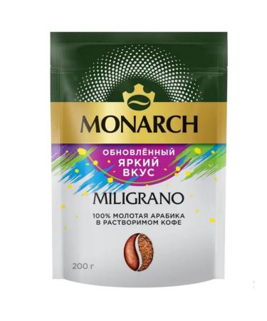jaCobs Soluble coffee Monarch Miligrano (Millicano) 200g