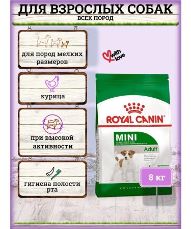 ROYAL CANIN Dry food for dogs small rocks 8 kg