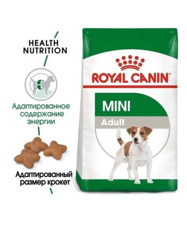 ROYAL CANIN Dry food for dogs small rocks 8 kg - Buy Online on GoSupps.com