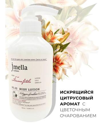 JMELLA Body lotion perfumery 2 500 ml - Buy Online on GoSupps.com